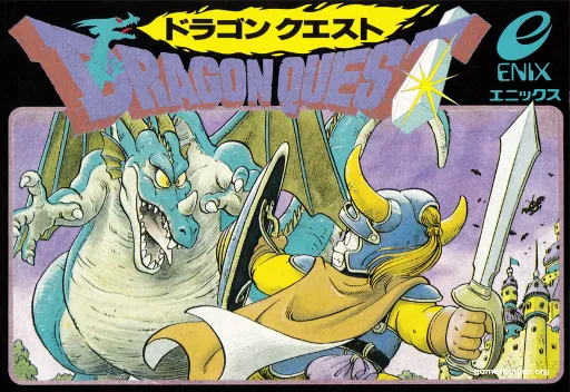 Dragon Quest (Japan)